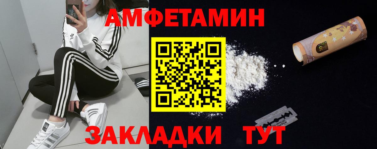 OMG онион  Вход с VPN  Амфетамин  Долгопрудный  АМФ  Amphetamine VHQ 