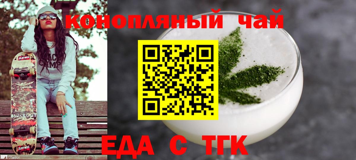 Canna-Cookies марихуана  Вход с VPN  Долгопрудный 