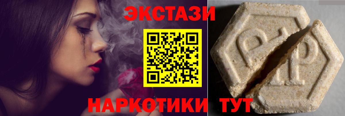 ЭКСТАЗИ mix Долгопрудный