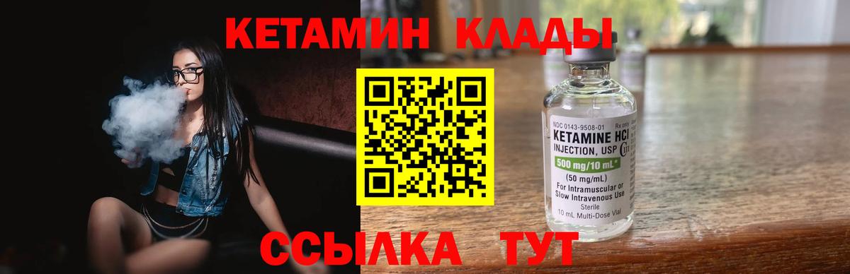 Экстази  КОКАИН  Канабис  МЕТ  Долгопрудный  Вход с VPN  Меф МЯУ МЯУ   ГАШ  Вейп ТГК 
