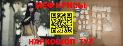 марки nbome Мариинск