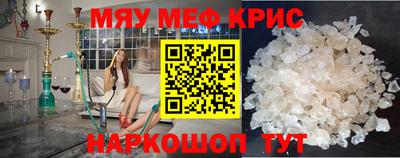 марки nbome Мариинск