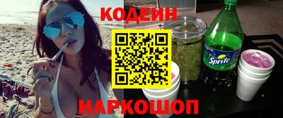 марки nbome Мариинск