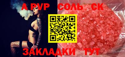 марки nbome Мариинск
