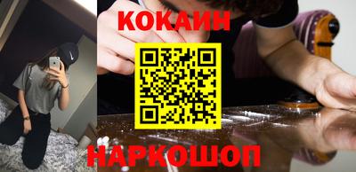 марки nbome Мариинск