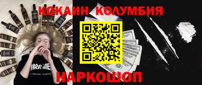 марки nbome Мариинск