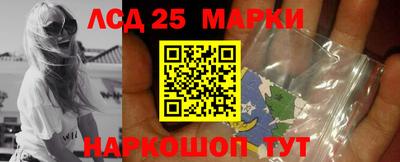 марки nbome Мариинск