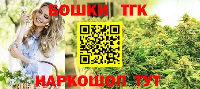 марки nbome Мариинск