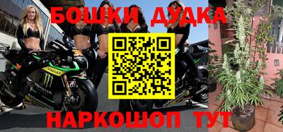 хмурый Малгобек