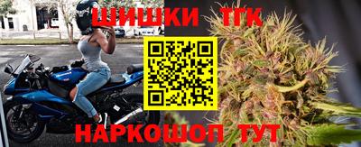 марки nbome Мариинск
