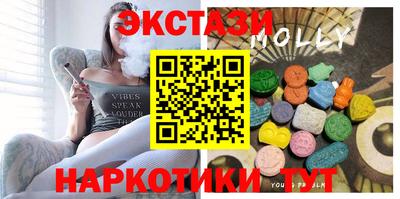 марки nbome Мариинск