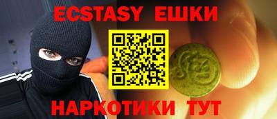марки nbome Мариинск