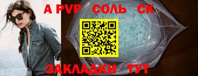 марки nbome Мариинск