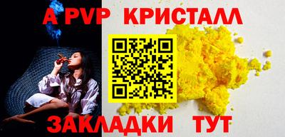 марки nbome Мариинск