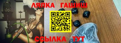 марки nbome Мариинск