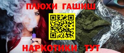 хмурый Малгобек