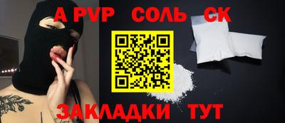 марки nbome Мариинск