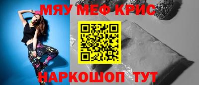 марки nbome Мариинск