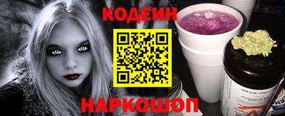 марки nbome Мариинск
