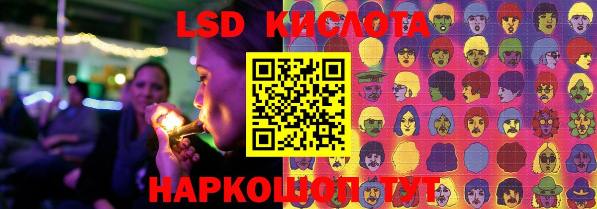 LSD-25 экстази ecstasy Долгопрудный