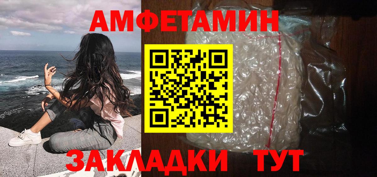 Первитин витя  Вход с VPN  Первитин  Долгопрудный 