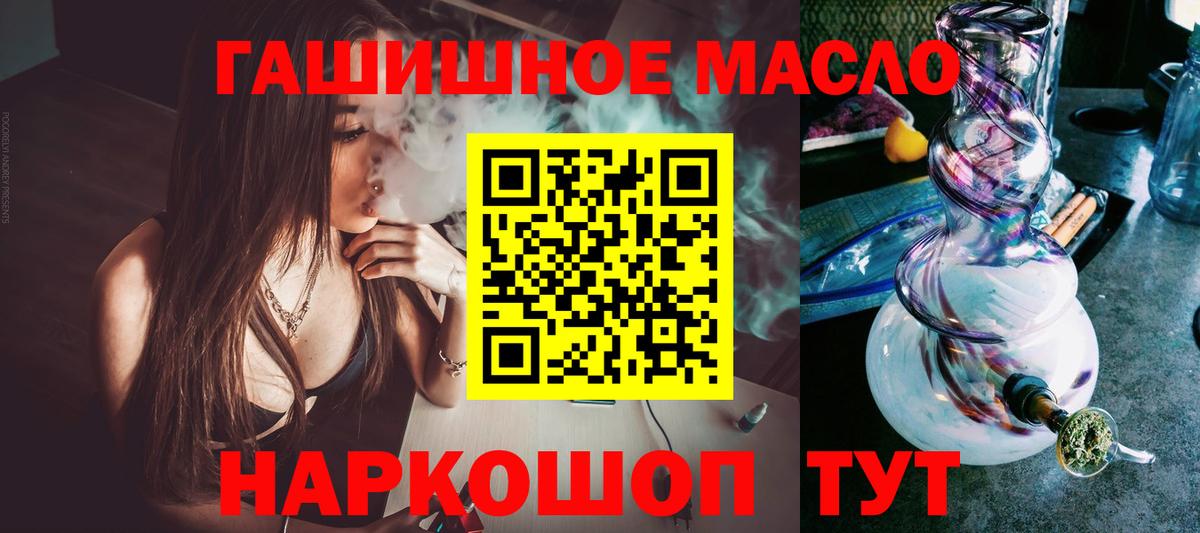 Дистиллят ТГК вейп с тгк Долгопрудный